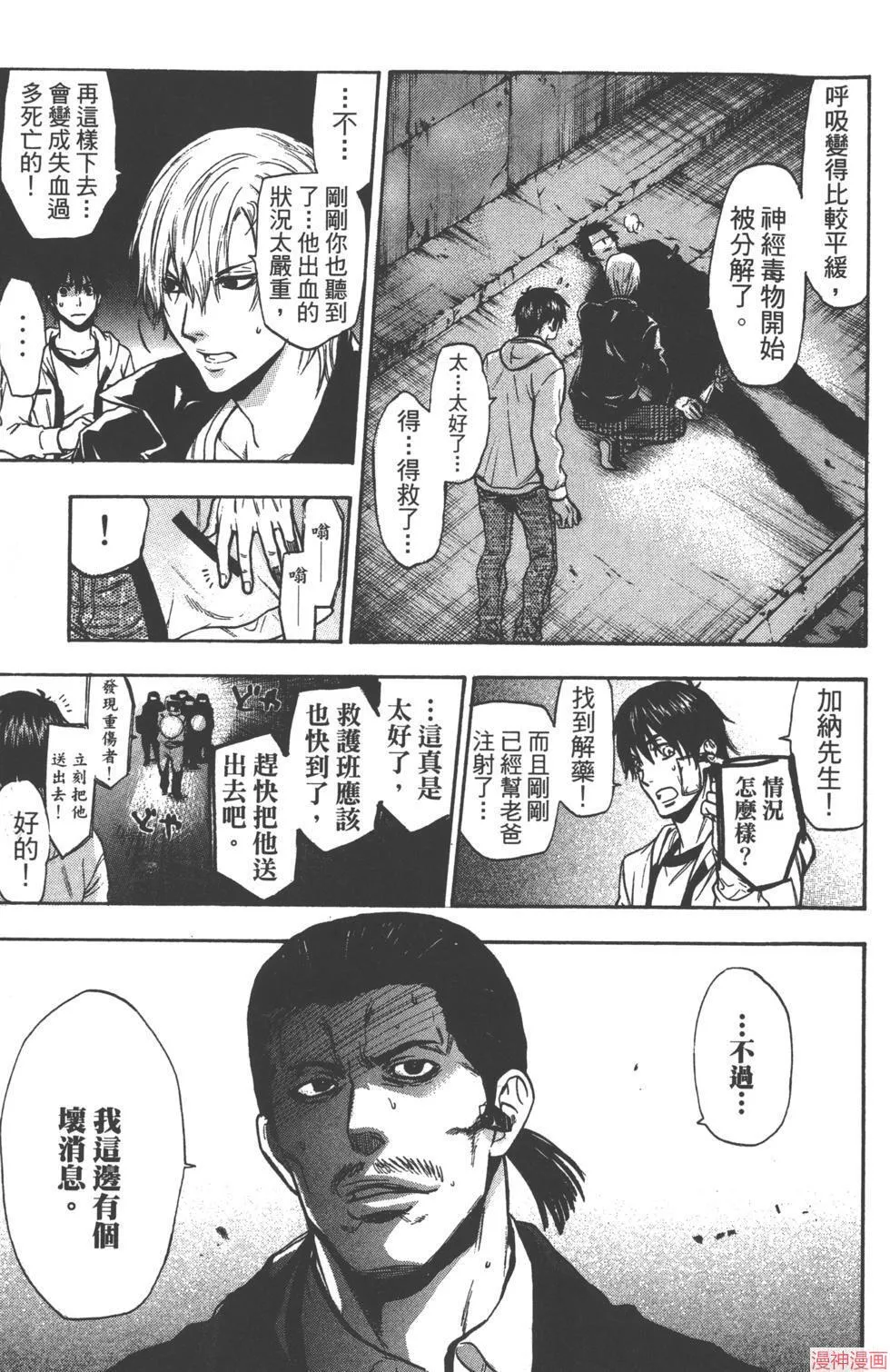 第03卷 第76页