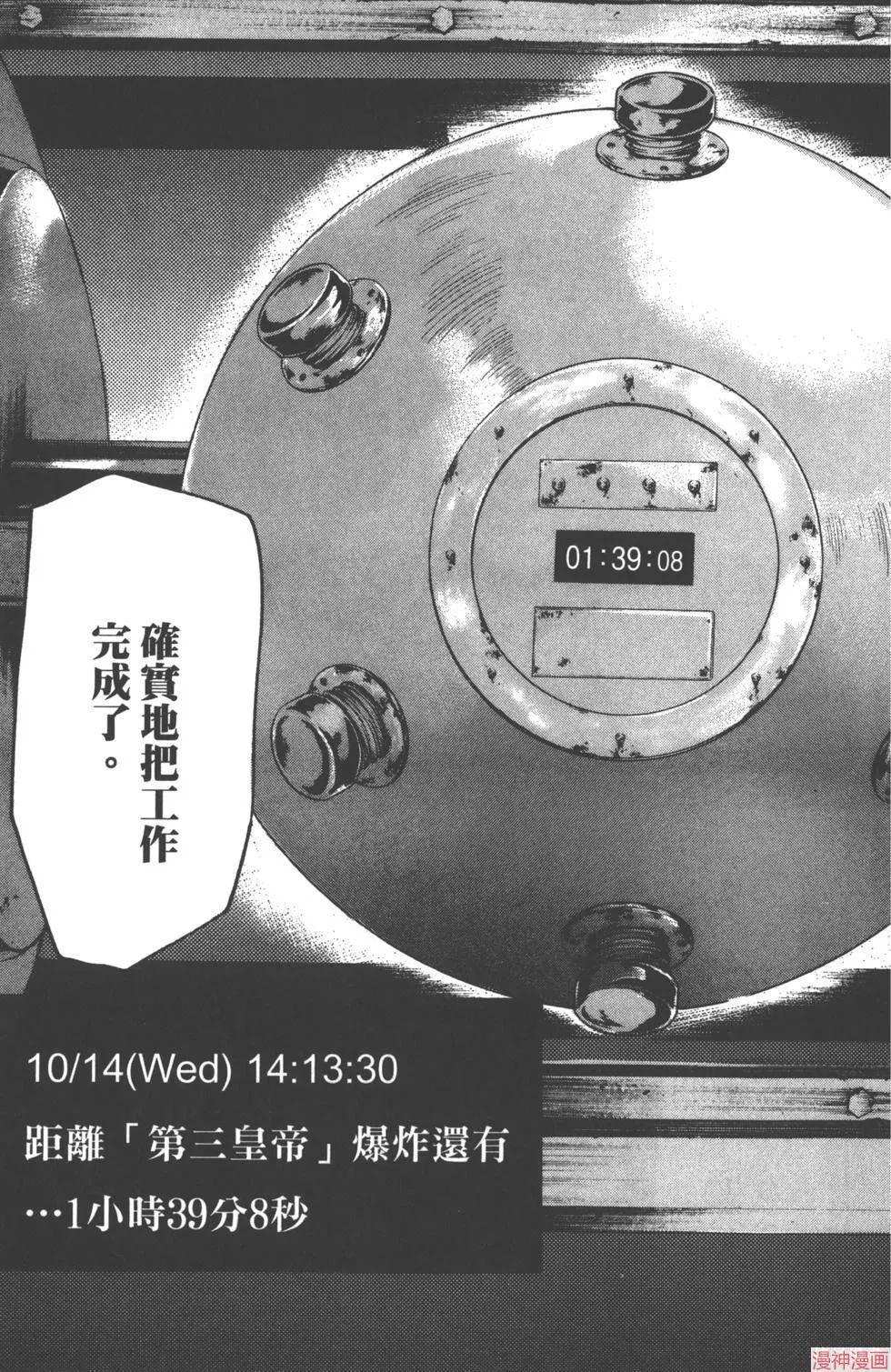 第03卷 第78页