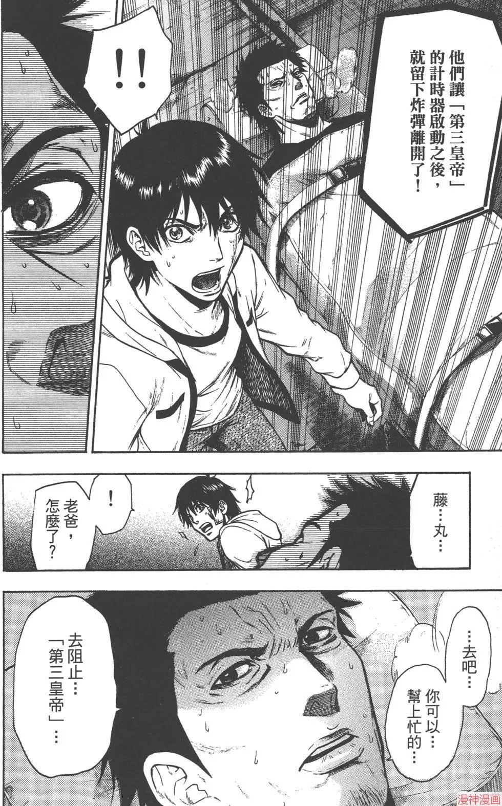 第03卷 第79页