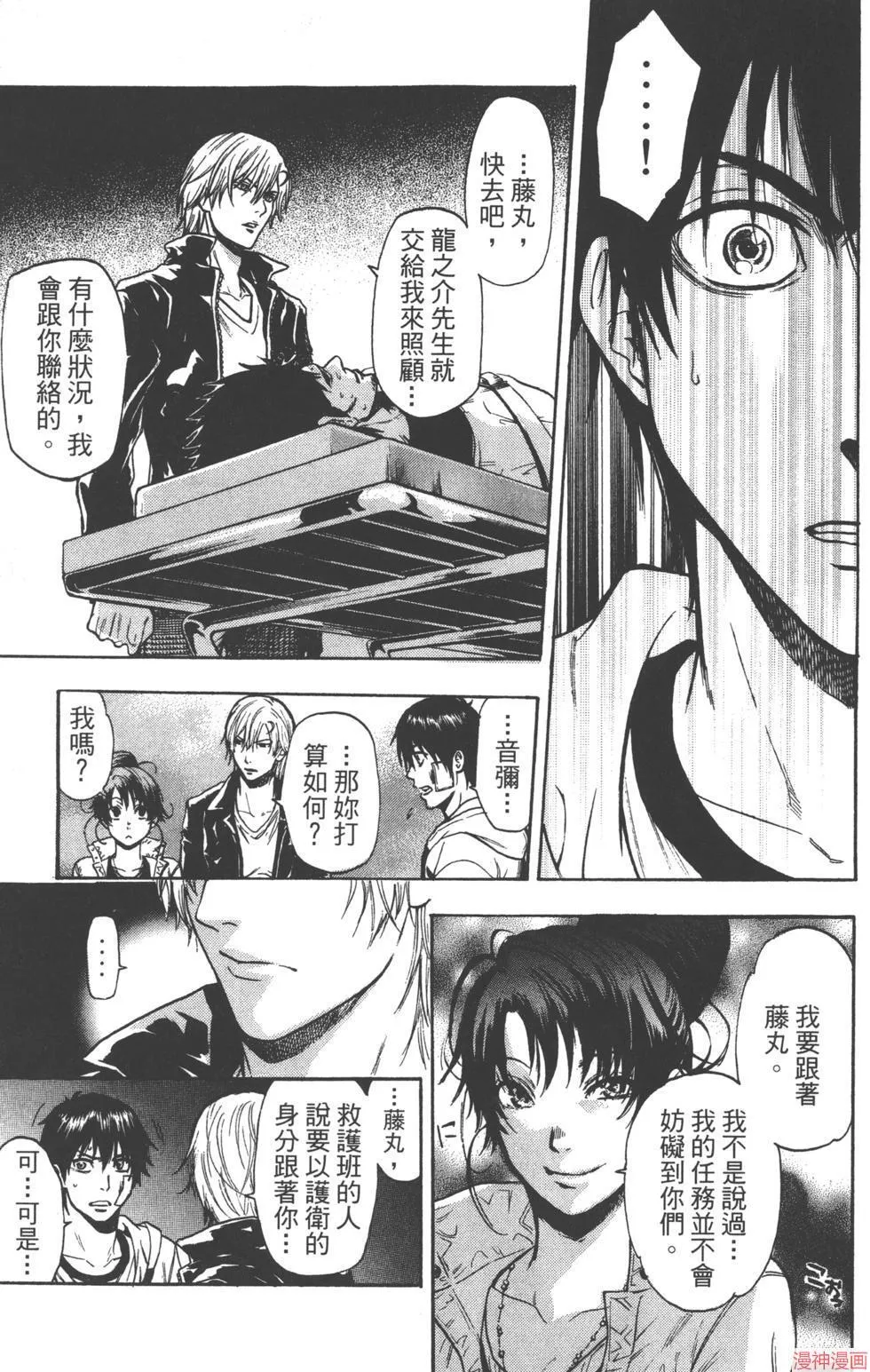 第03卷 第80页