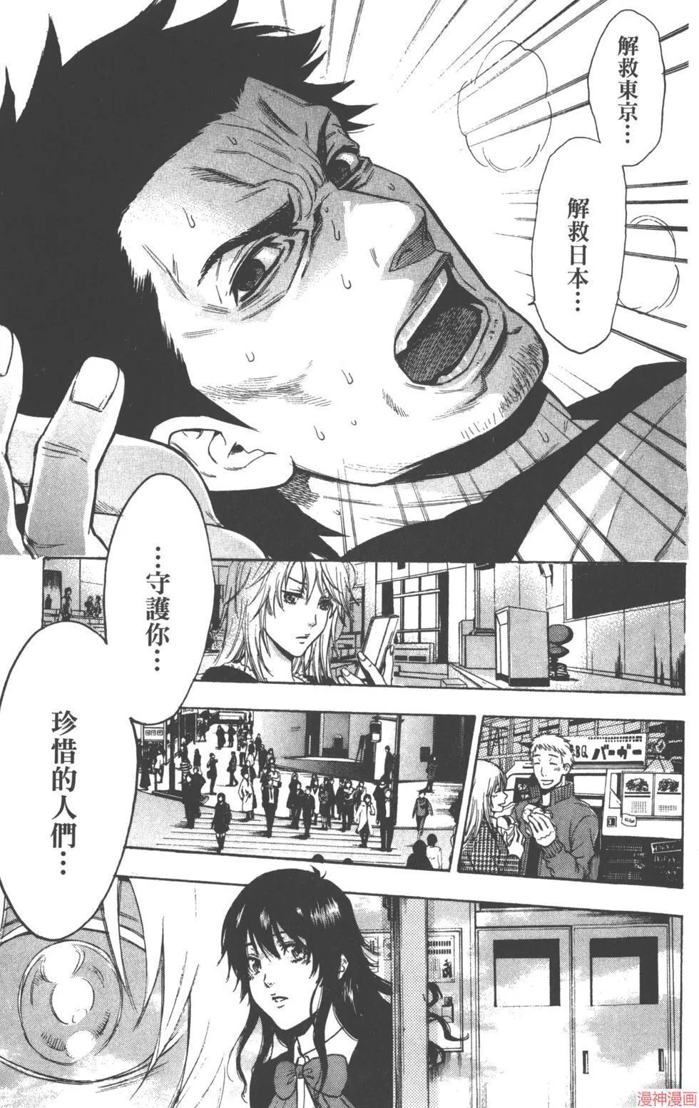第03卷 第82页