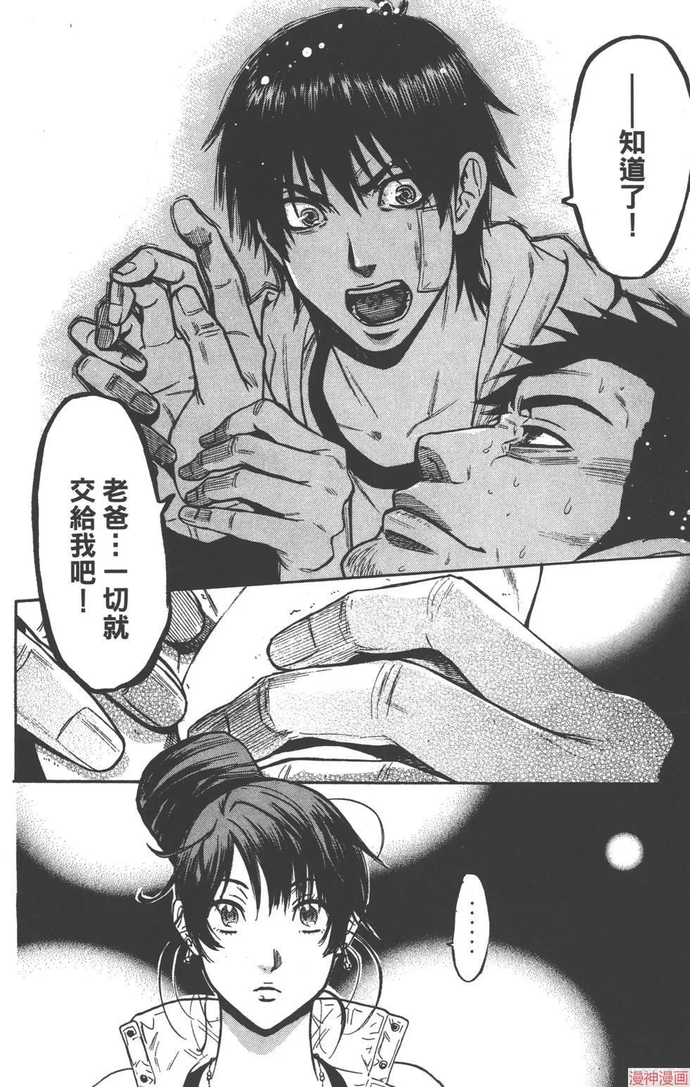 第03卷 第83页