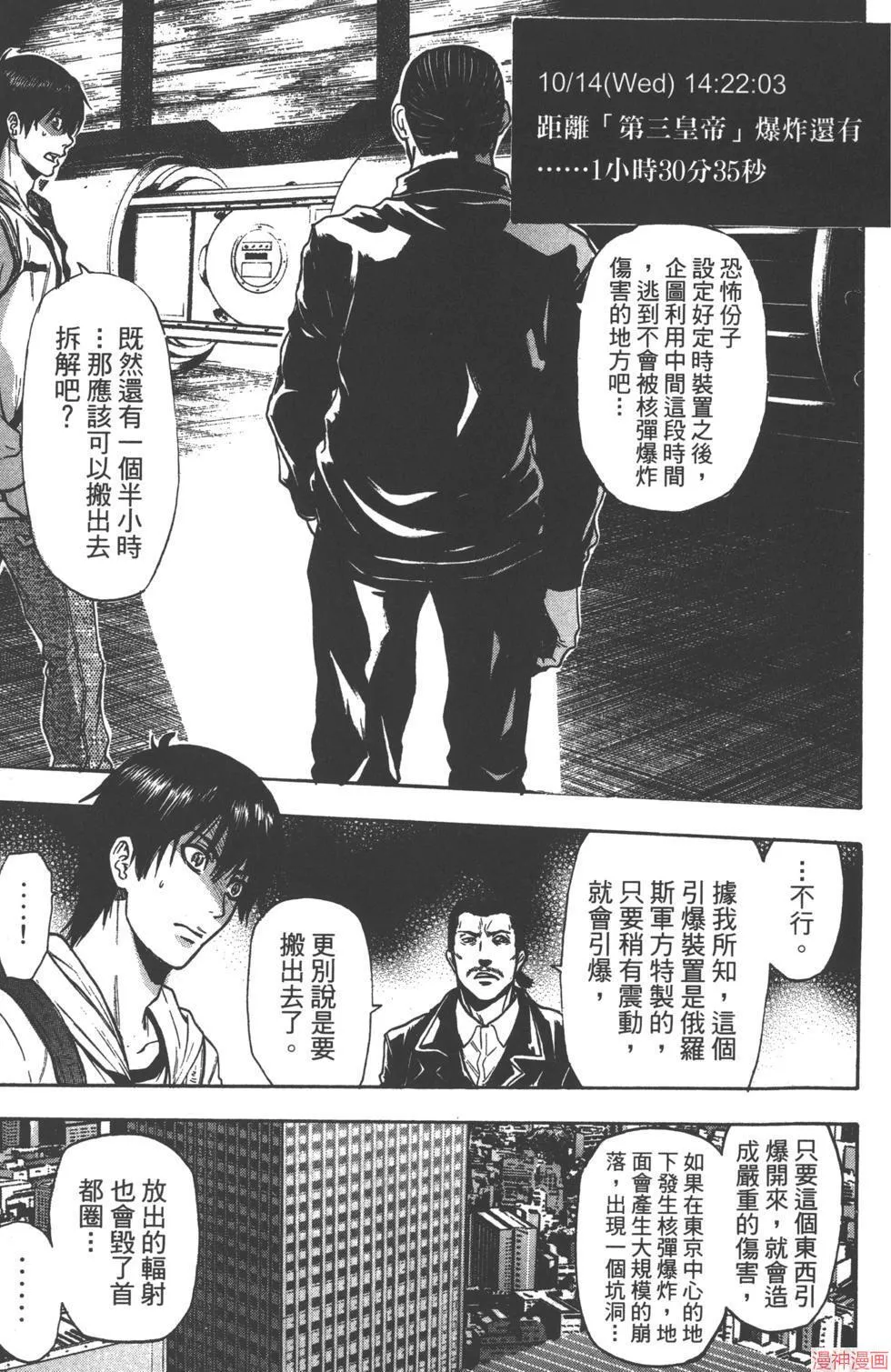 第03卷 第84页