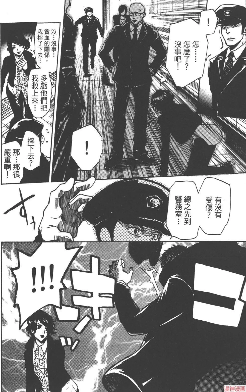 第03卷 第87页