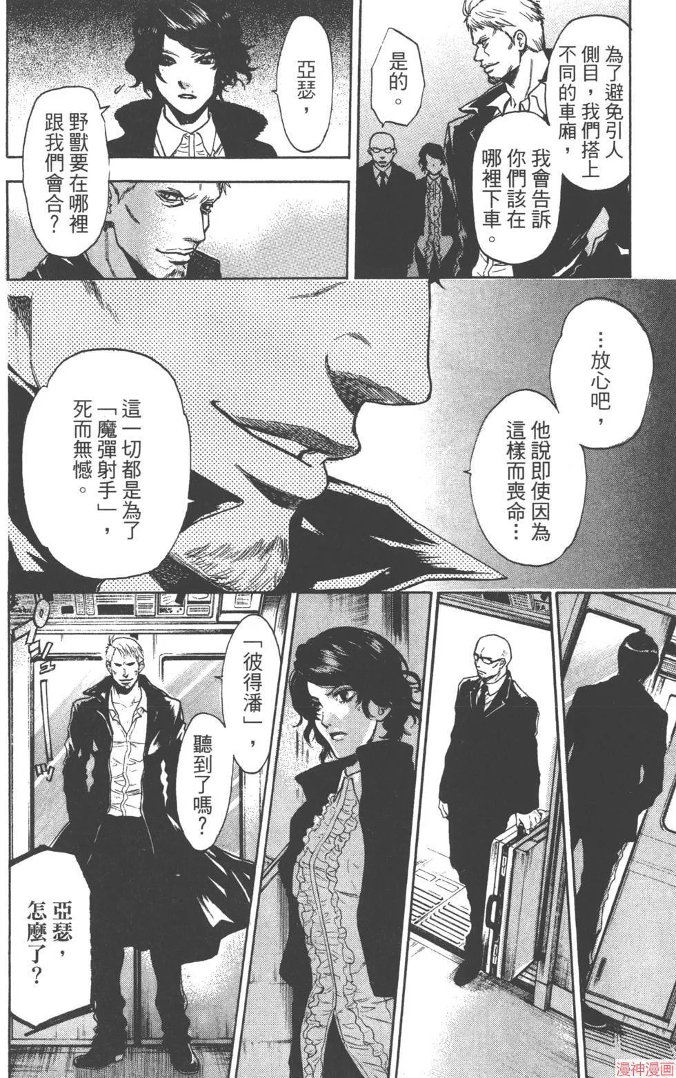 第03卷 第89页