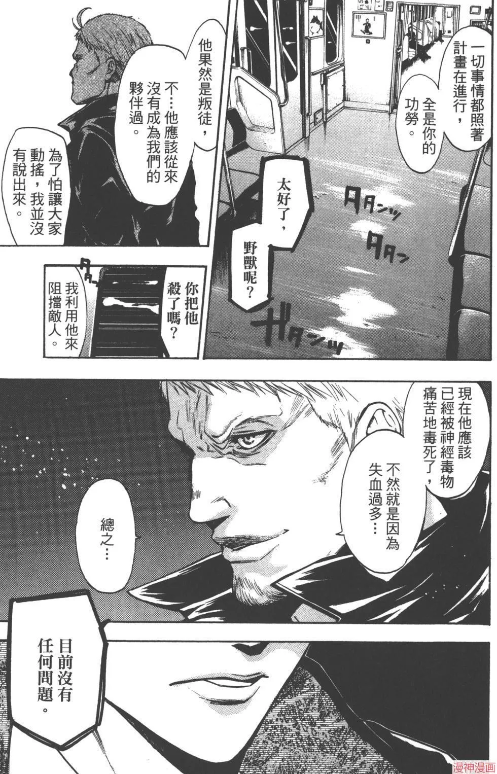 第03卷 第90页
