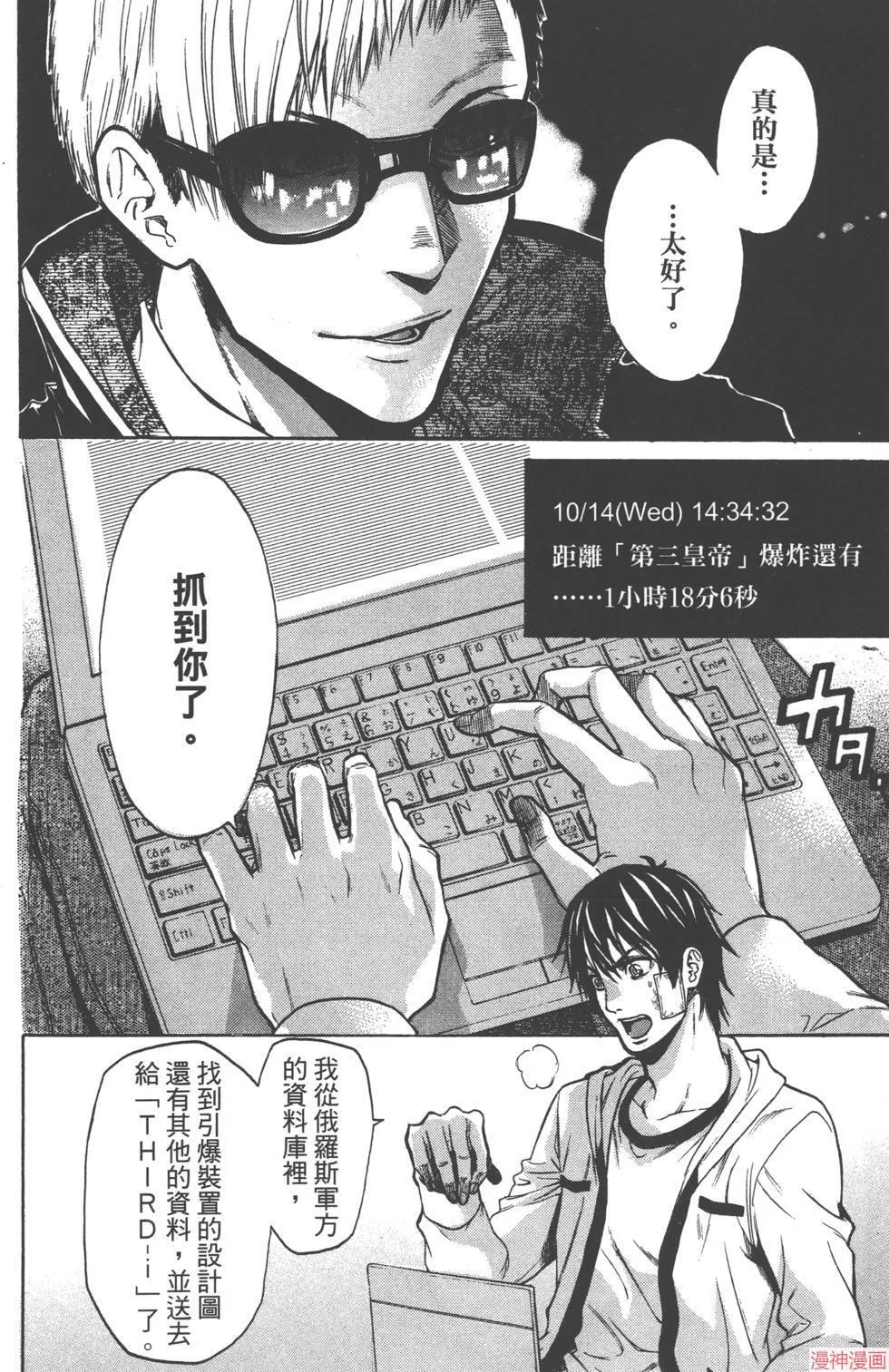 第03卷 第91页