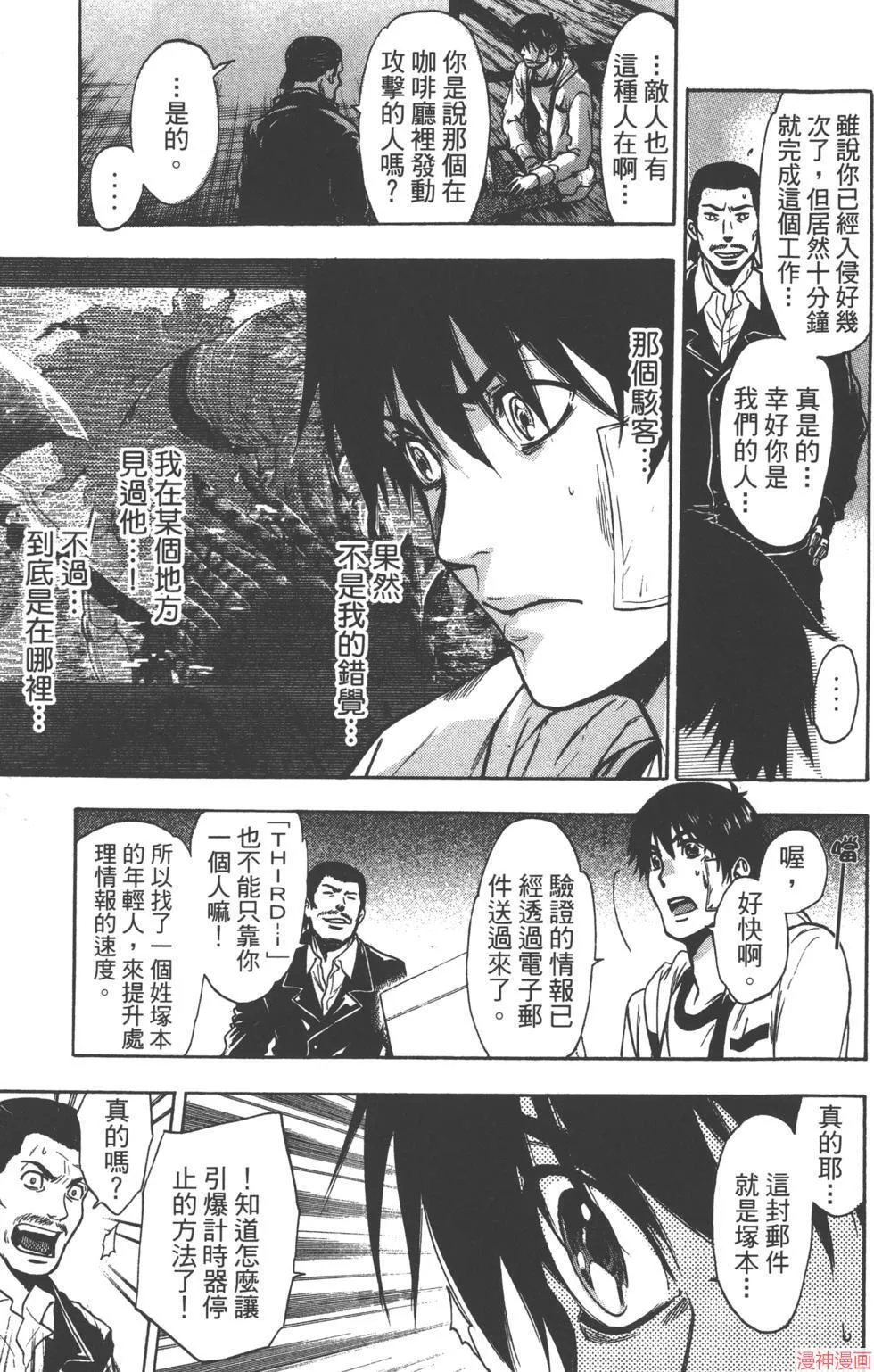 第03卷 第92页