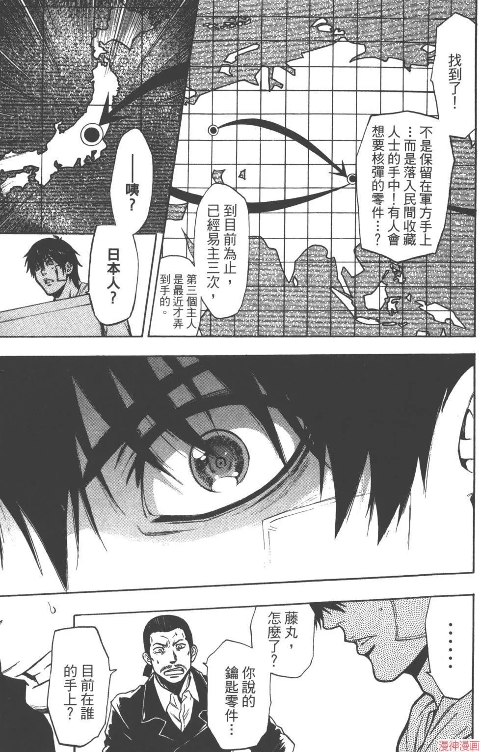 第03卷 第94页