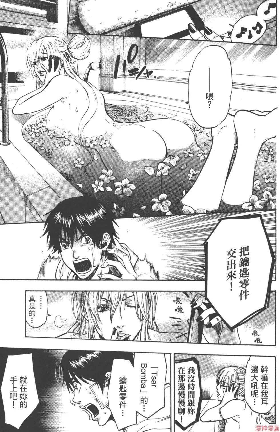第03卷 第96页