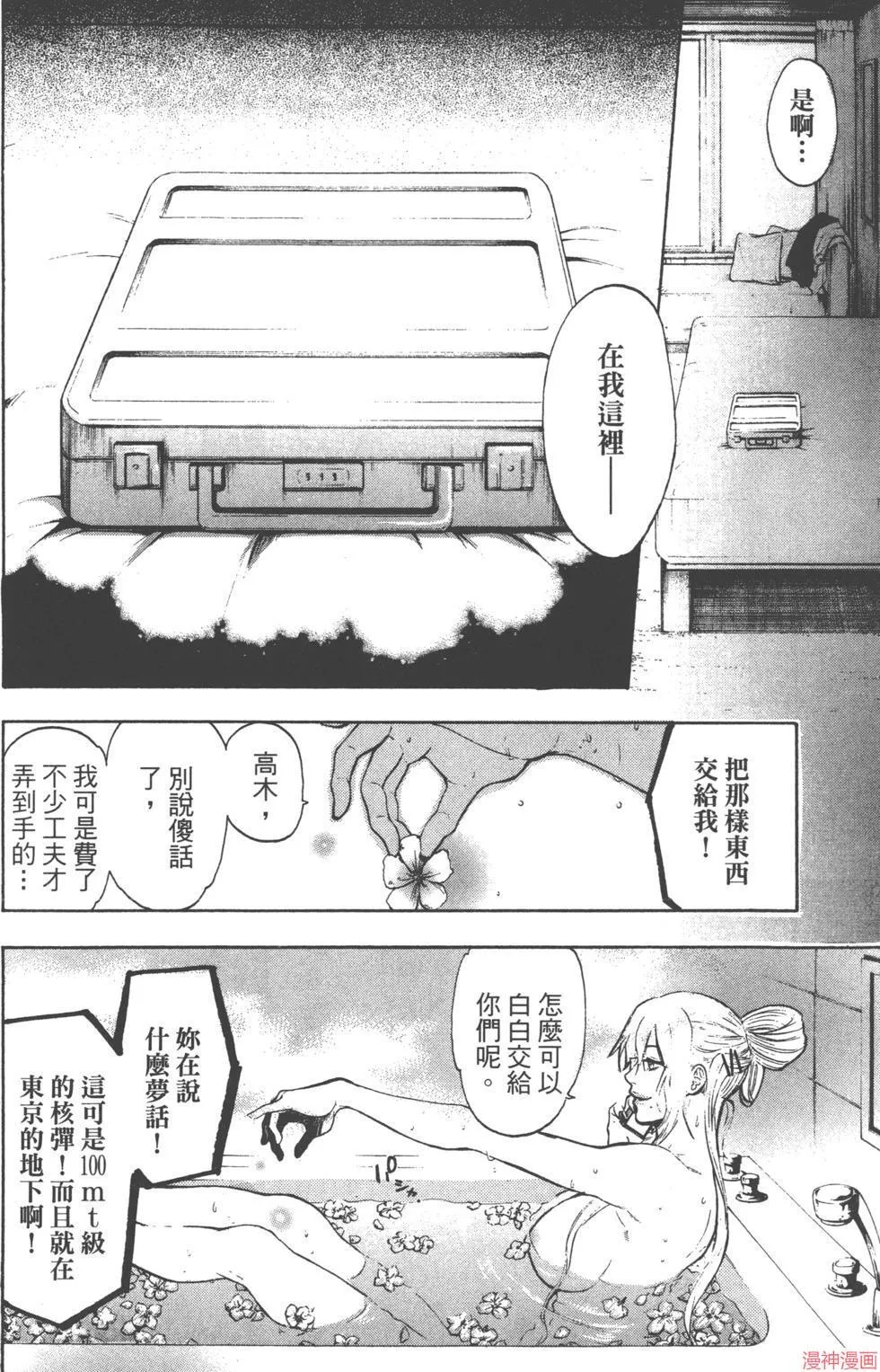 第03卷 第97页
