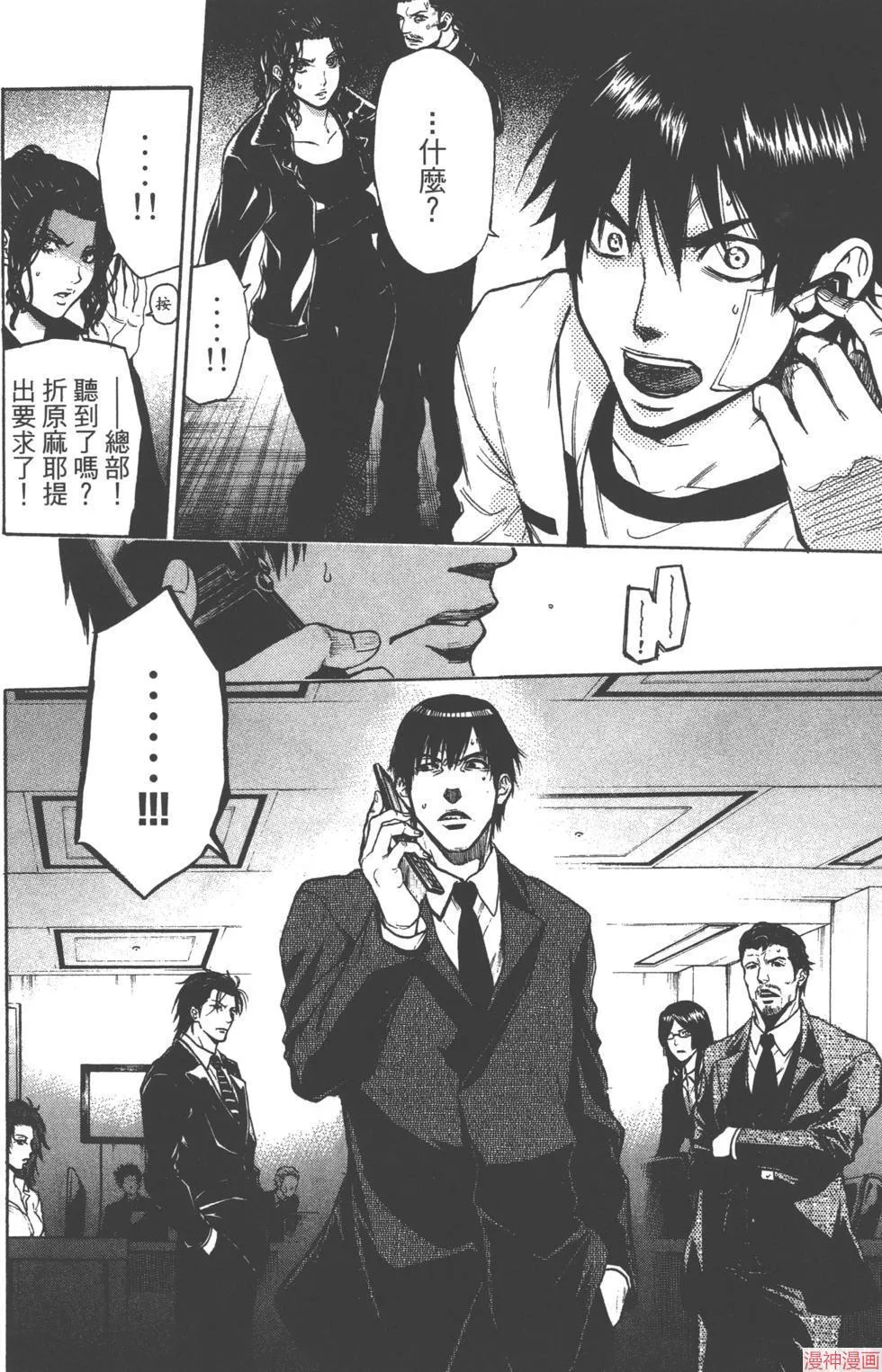第03卷 第101页