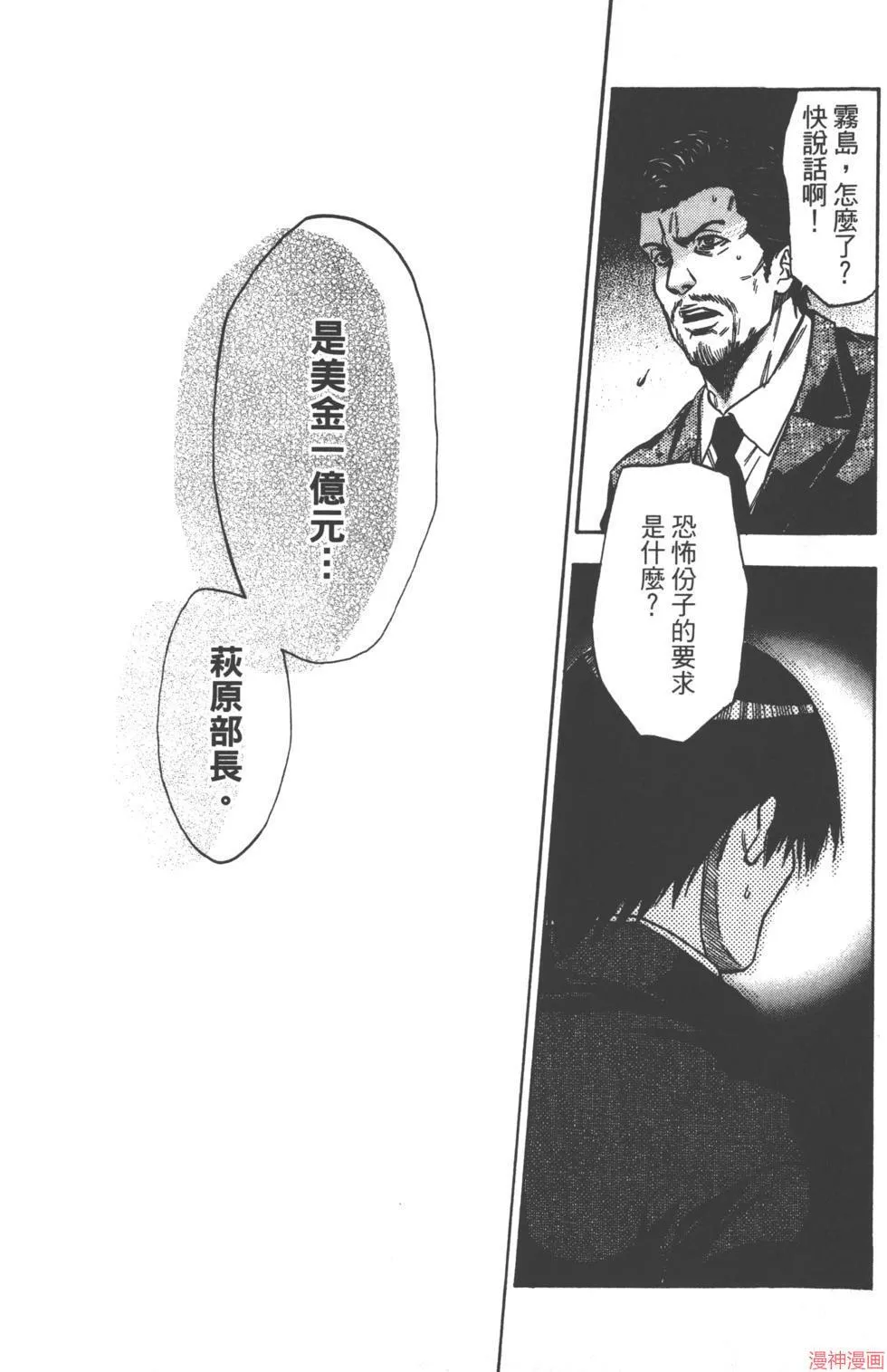 第03卷 第102页