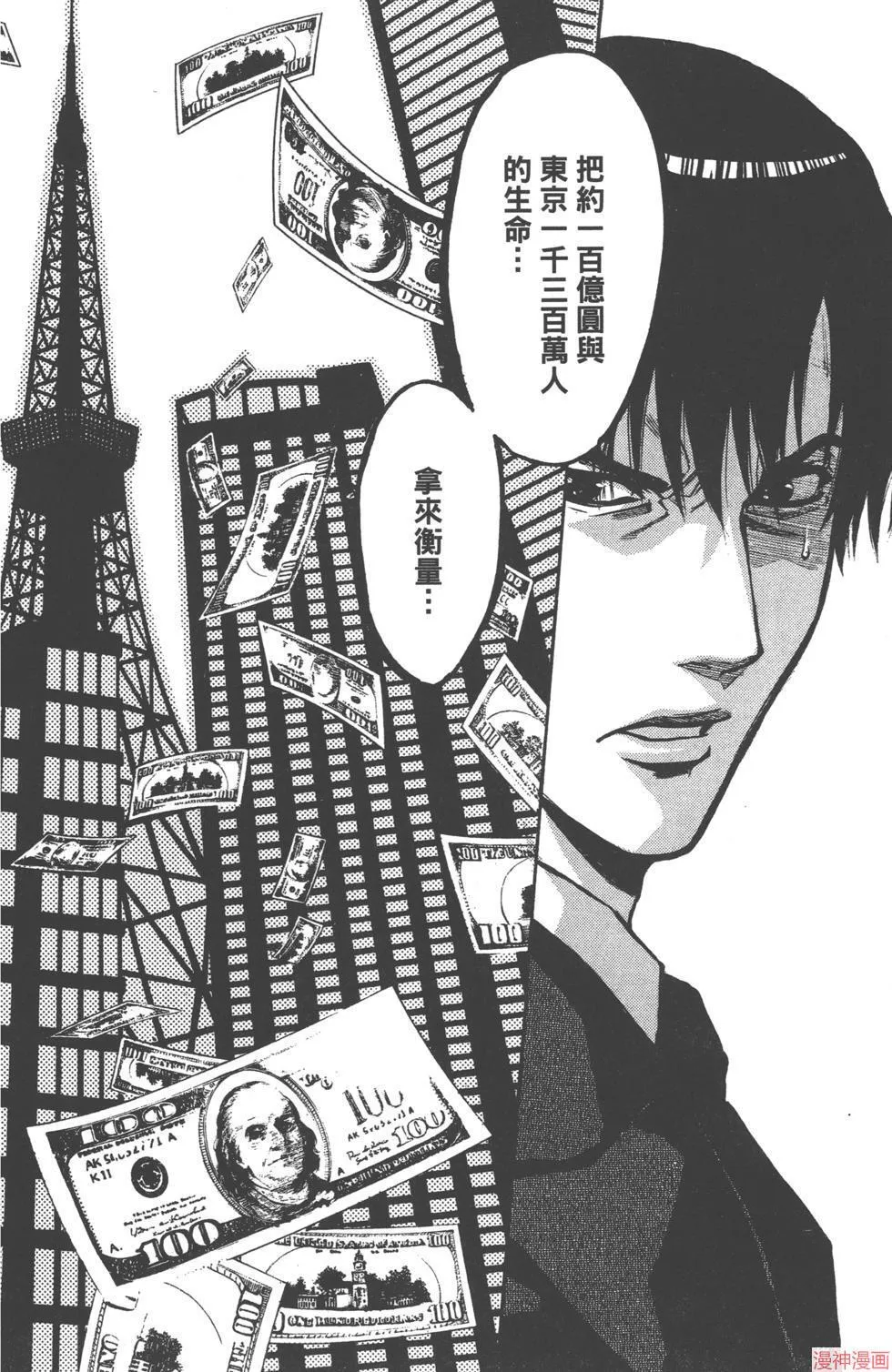 第03卷 第103页