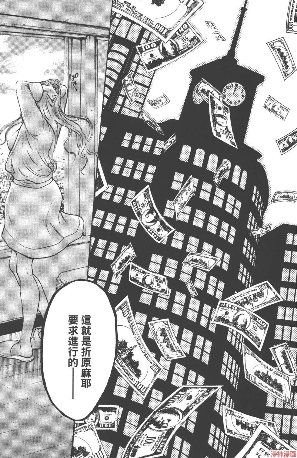 第03卷 第104页