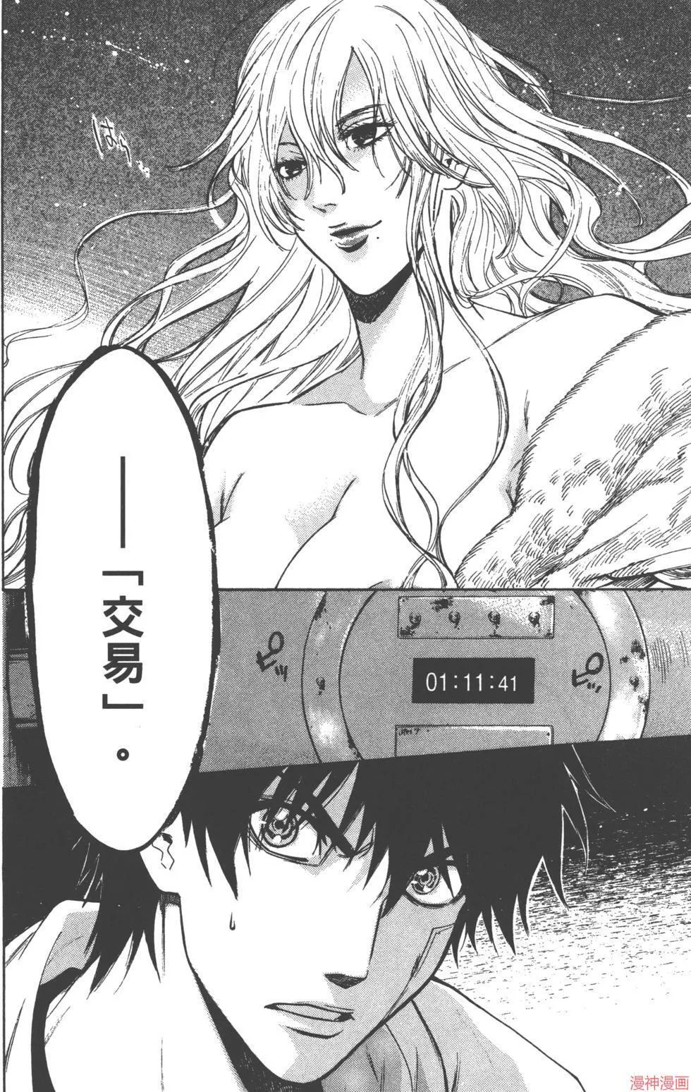 第03卷 第105页