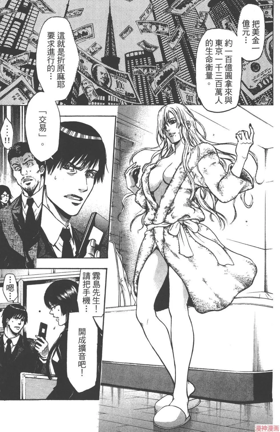 第03卷 第108页