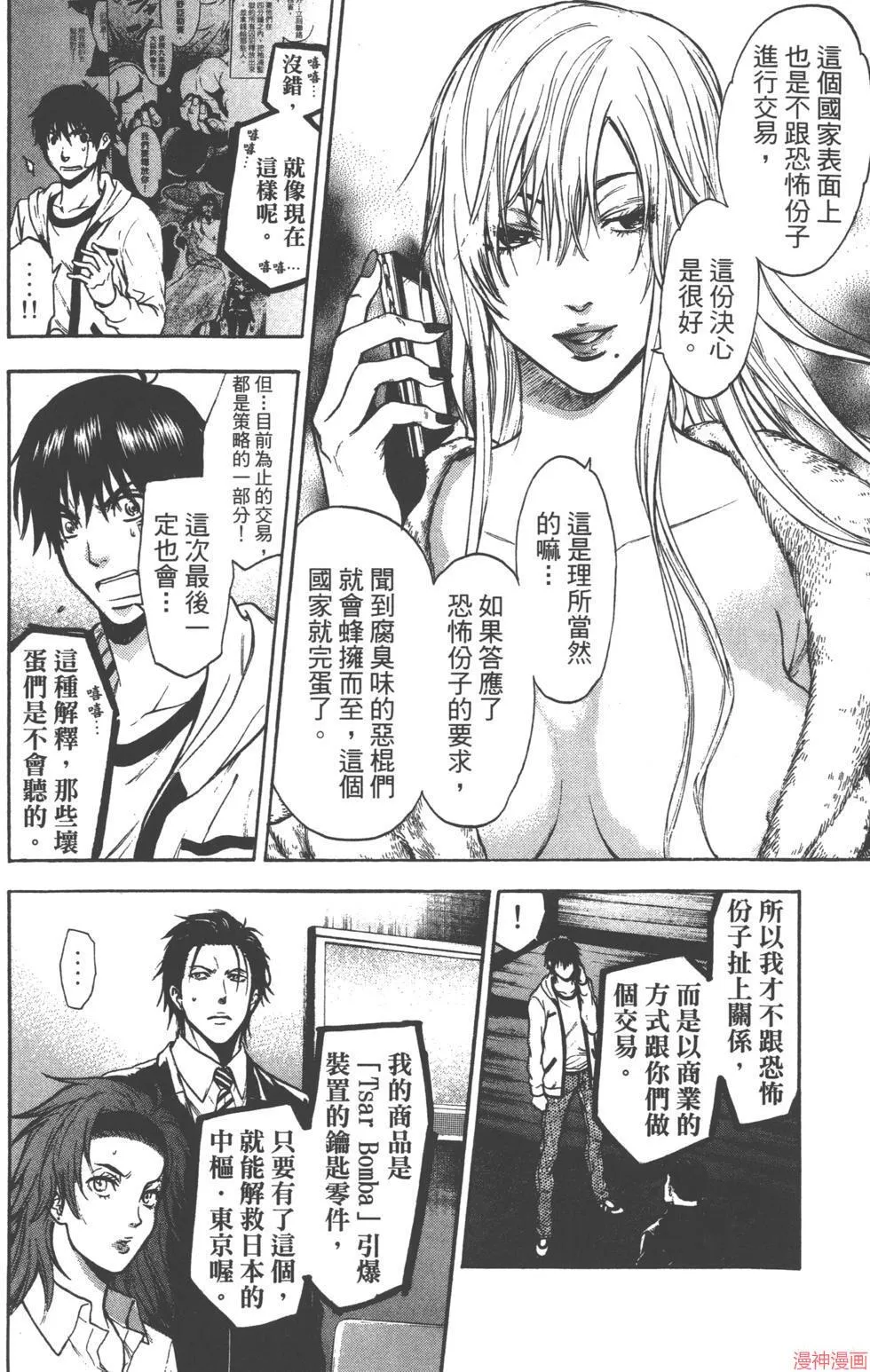 第03卷 第109页