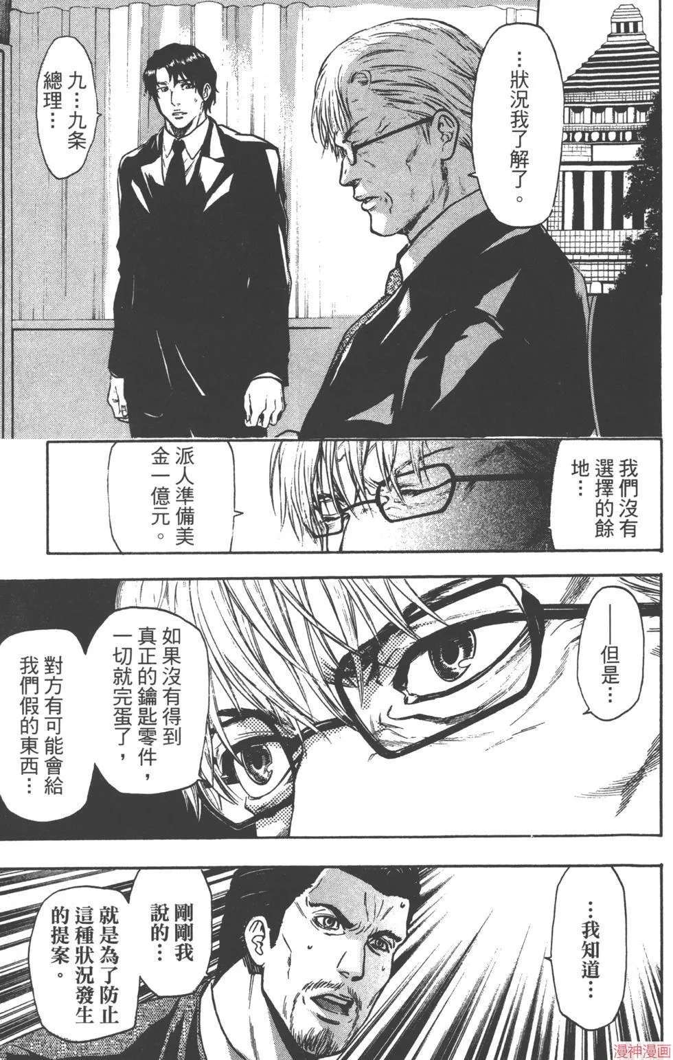 第03卷 第112页