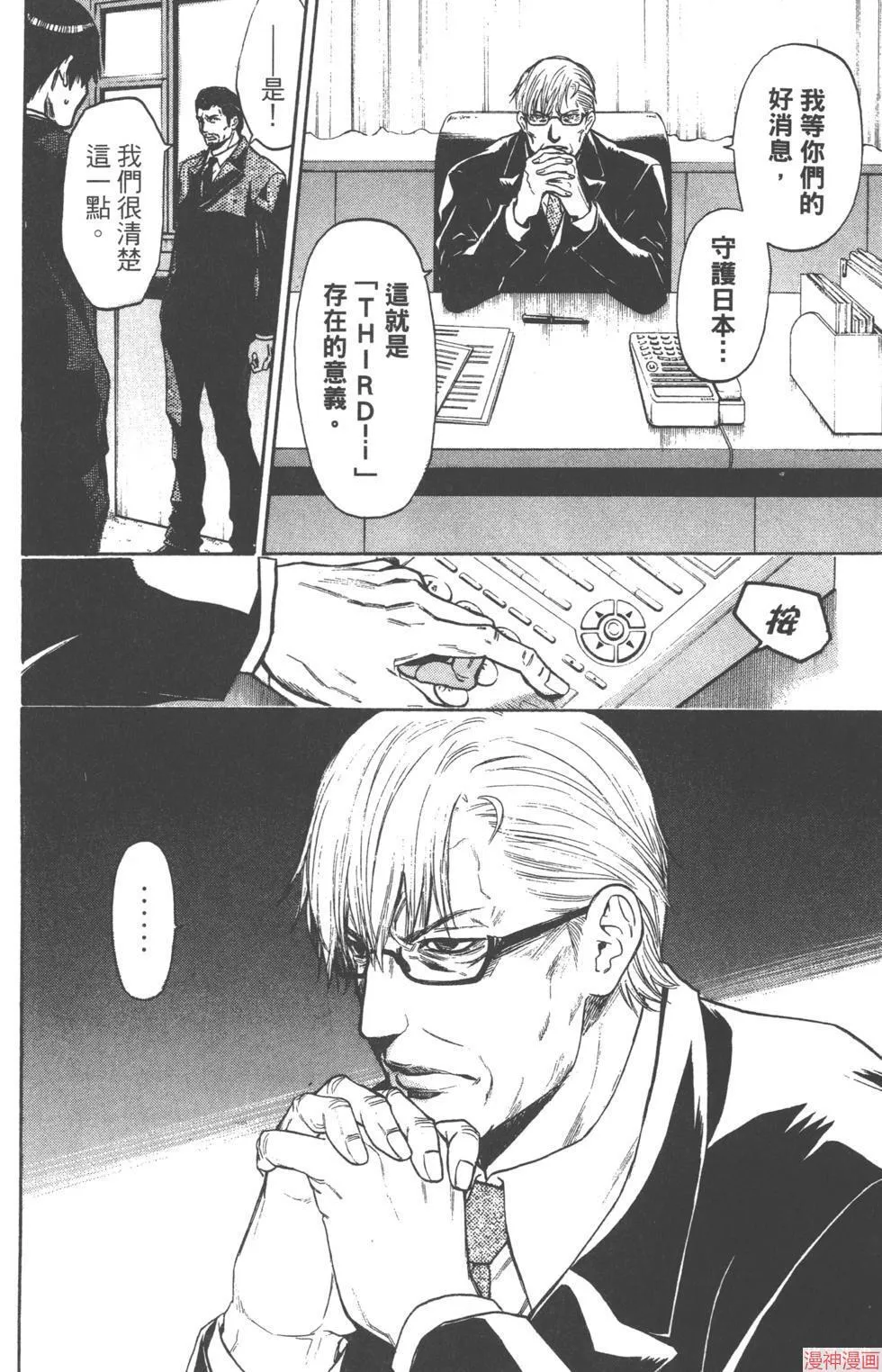 第03卷 第113页