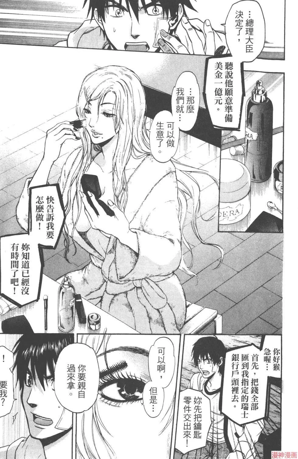 第03卷 第114页