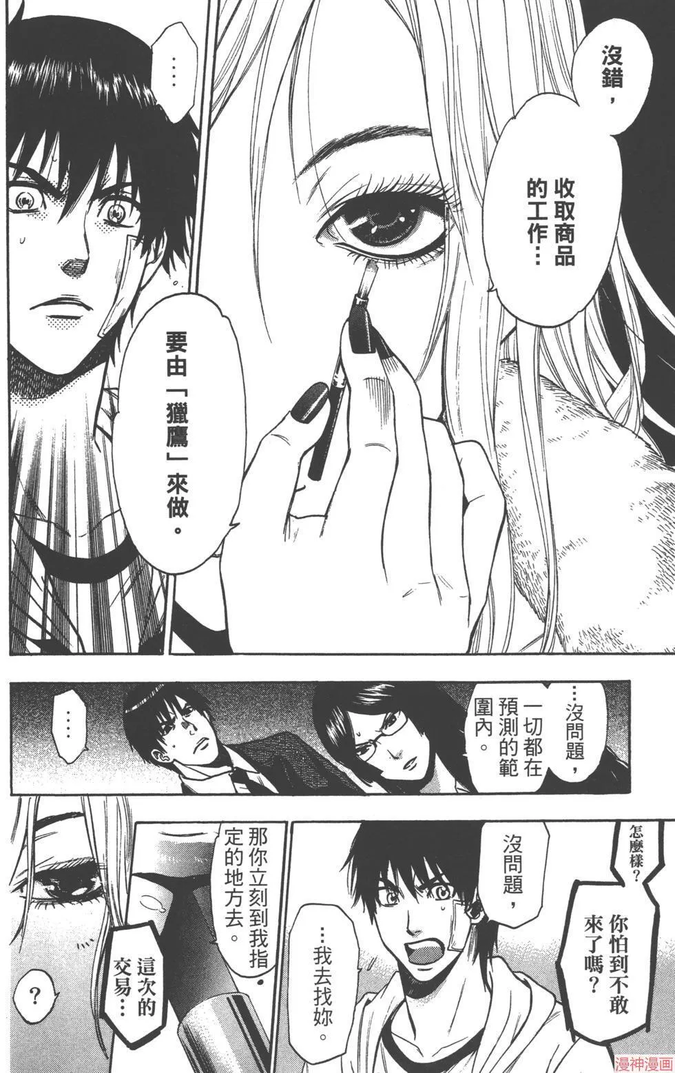 第03卷 第115页