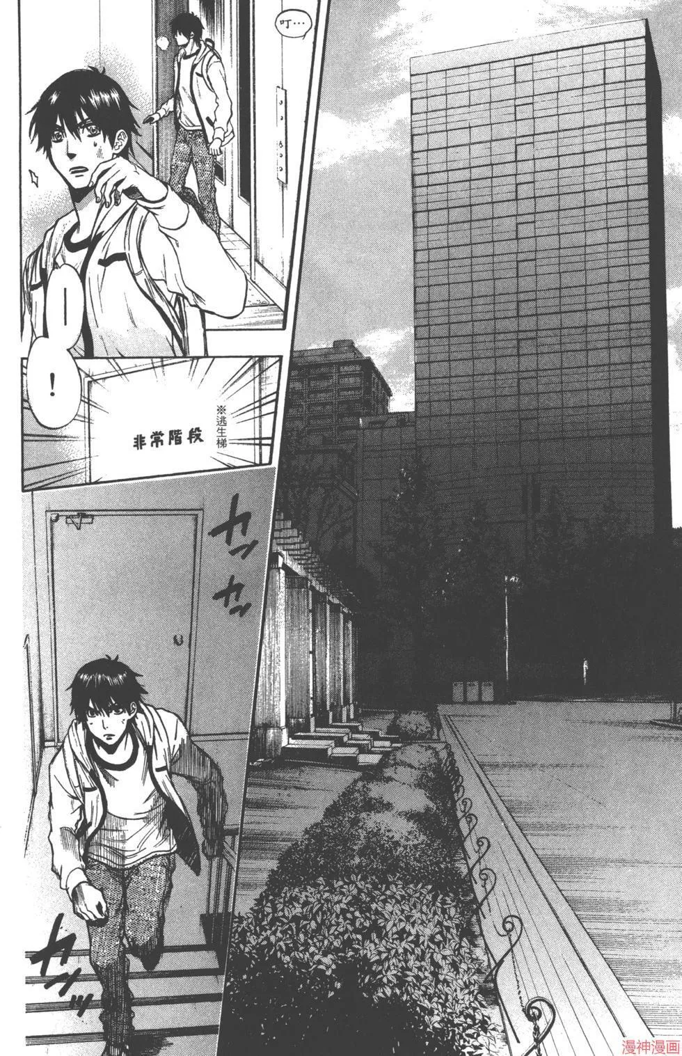 第03卷 第117页