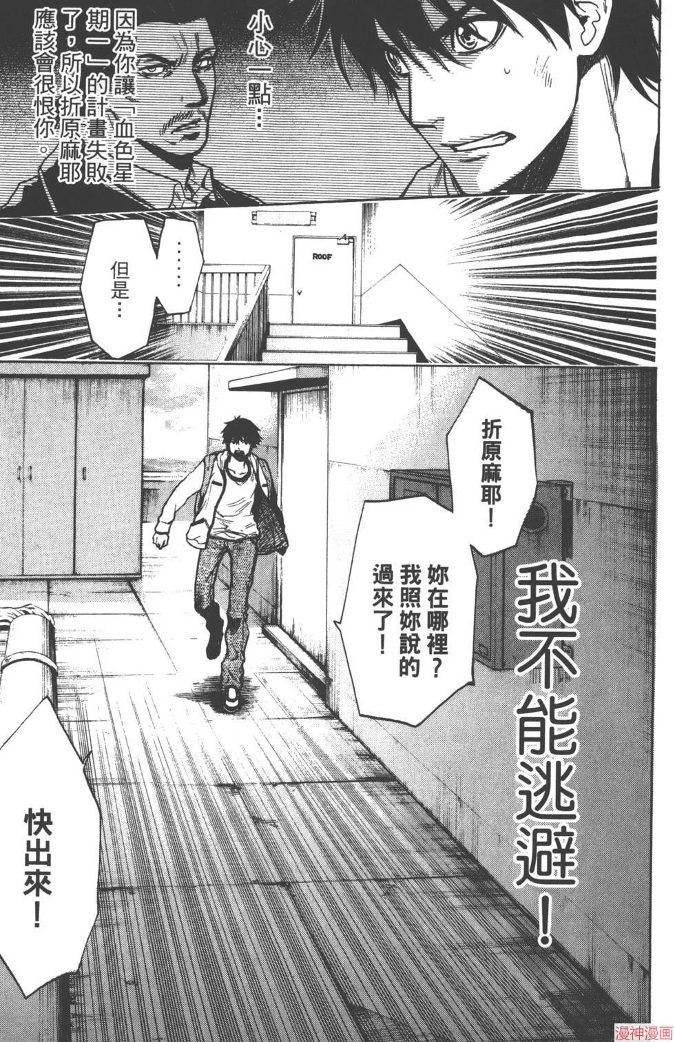 第03卷 第118页
