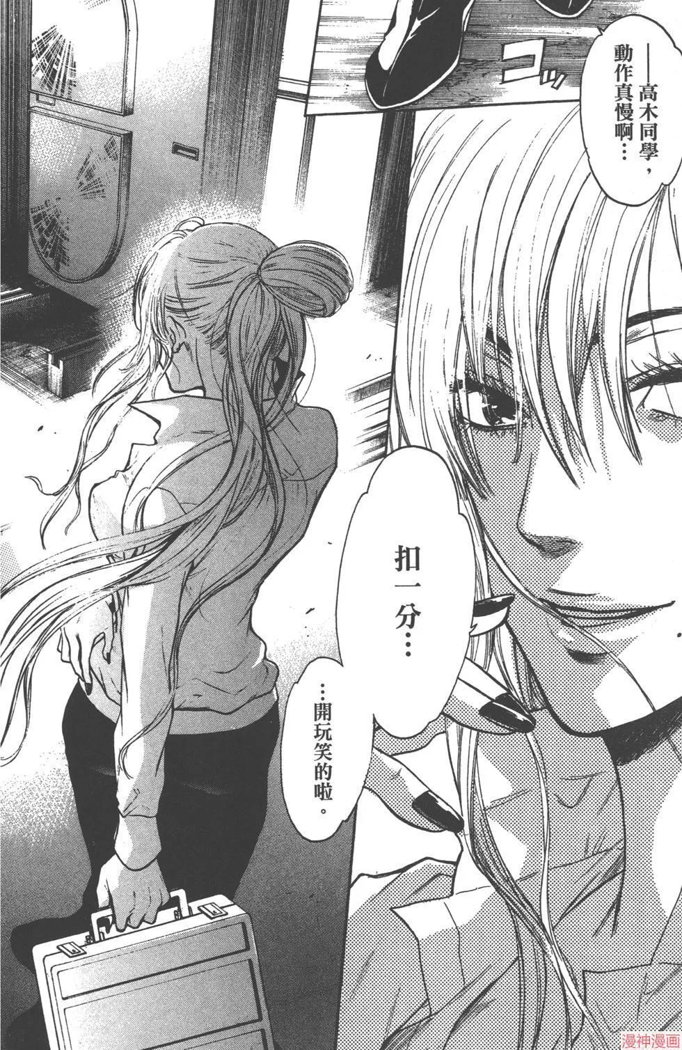 第03卷 第119页