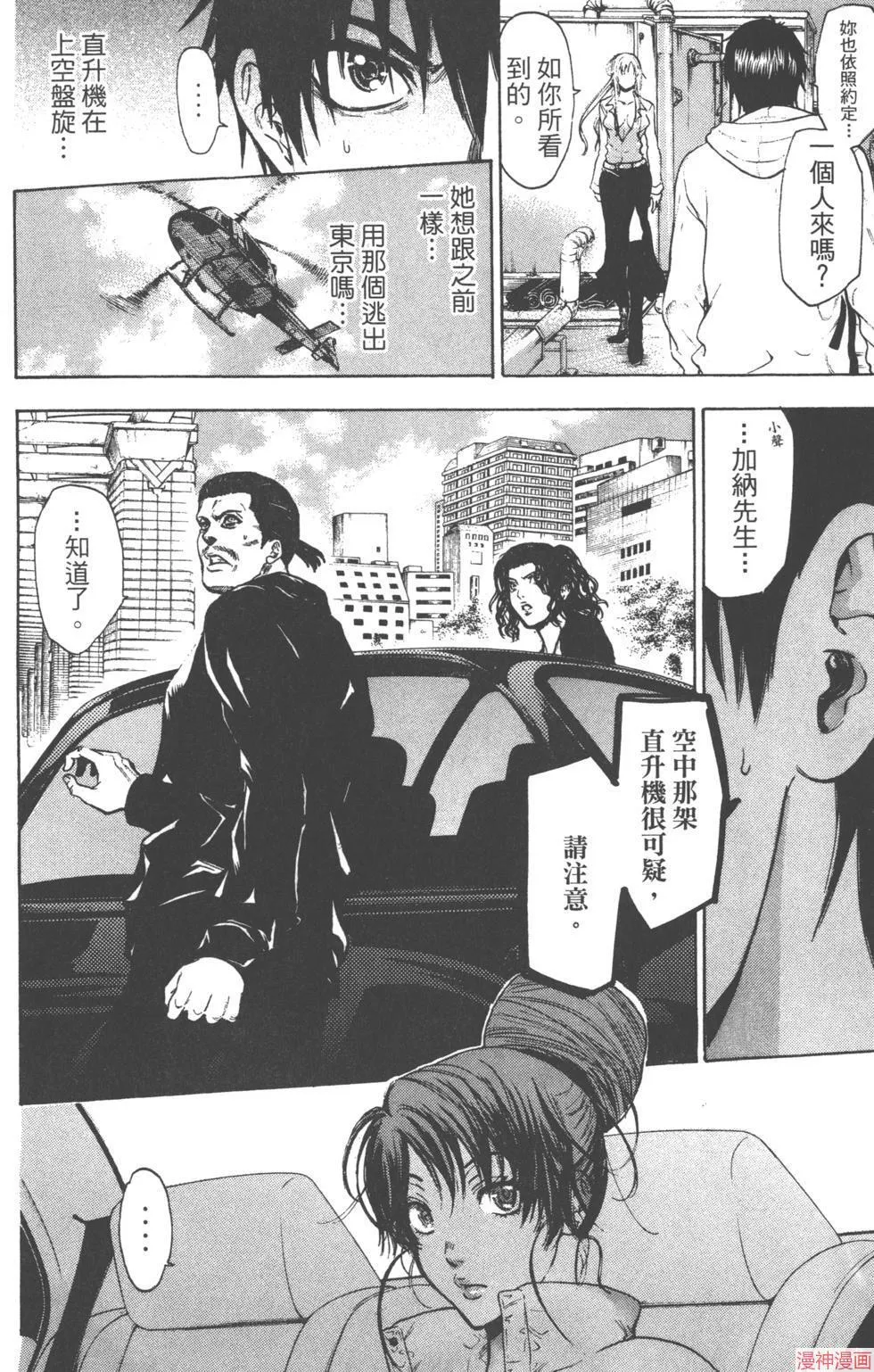 第03卷 第121页
