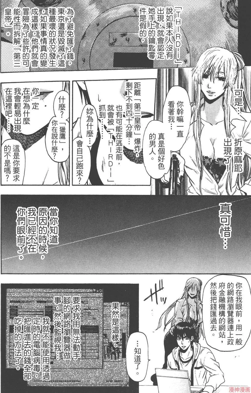 第03卷 第123页