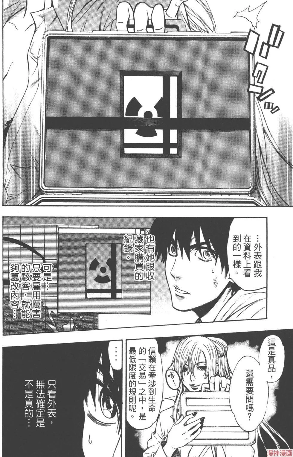 第03卷 第125页