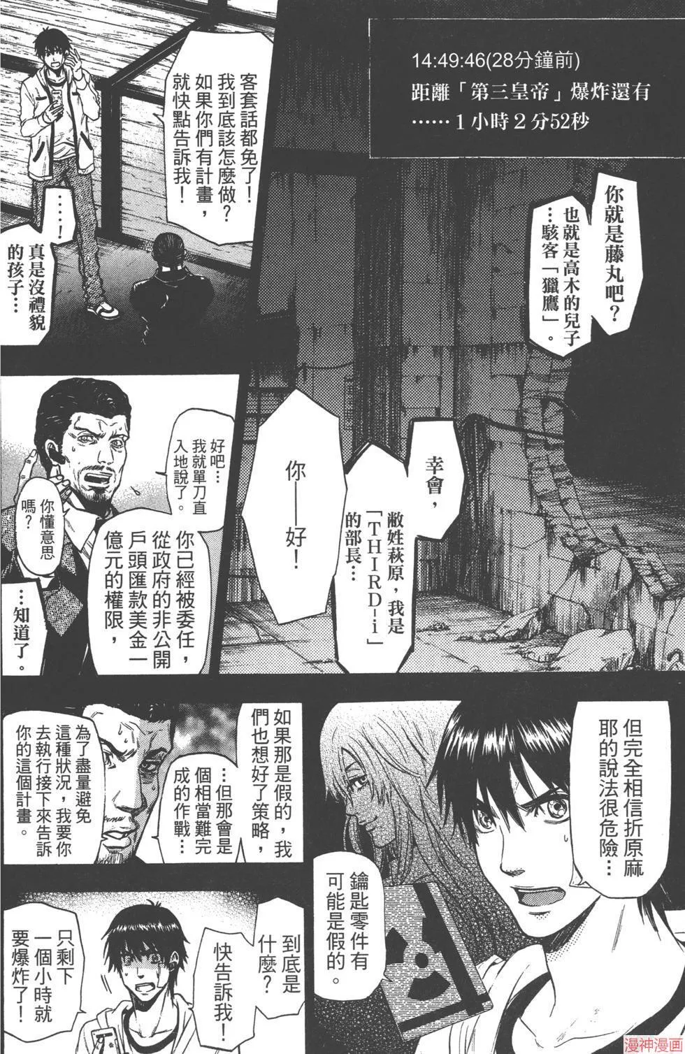第03卷 第131页