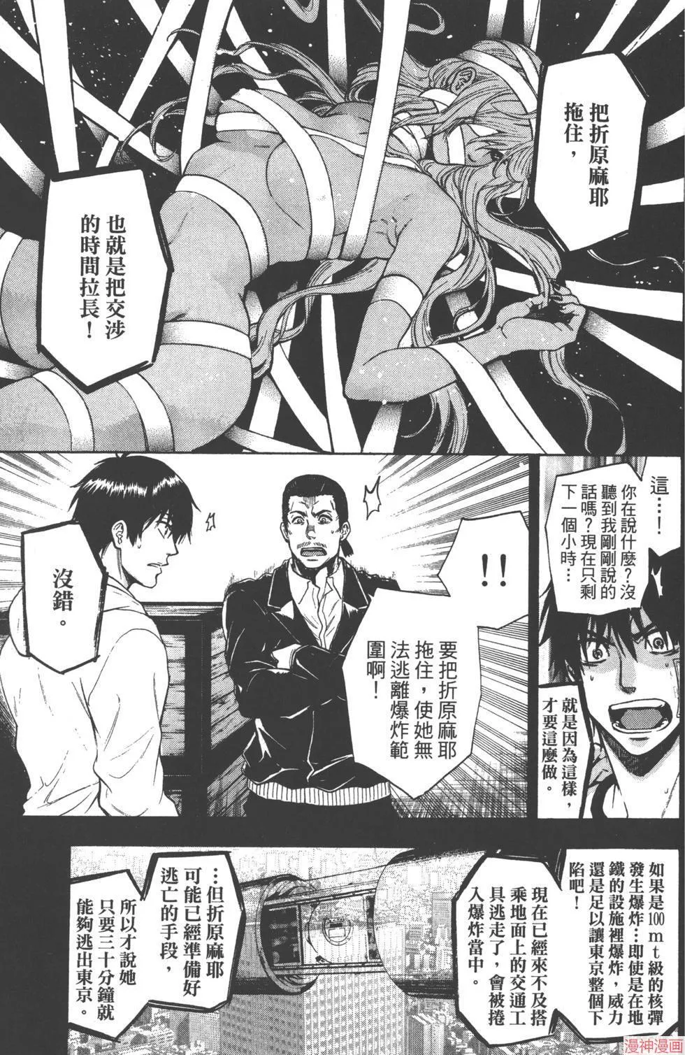 第03卷 第132页
