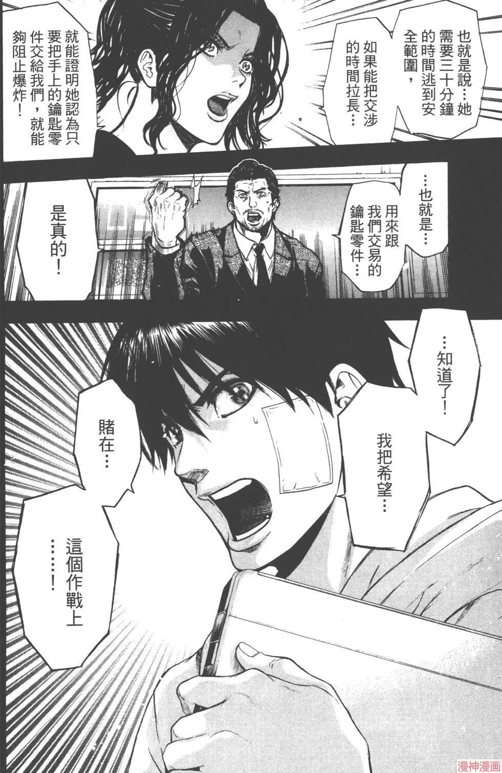 第03卷 第133页
