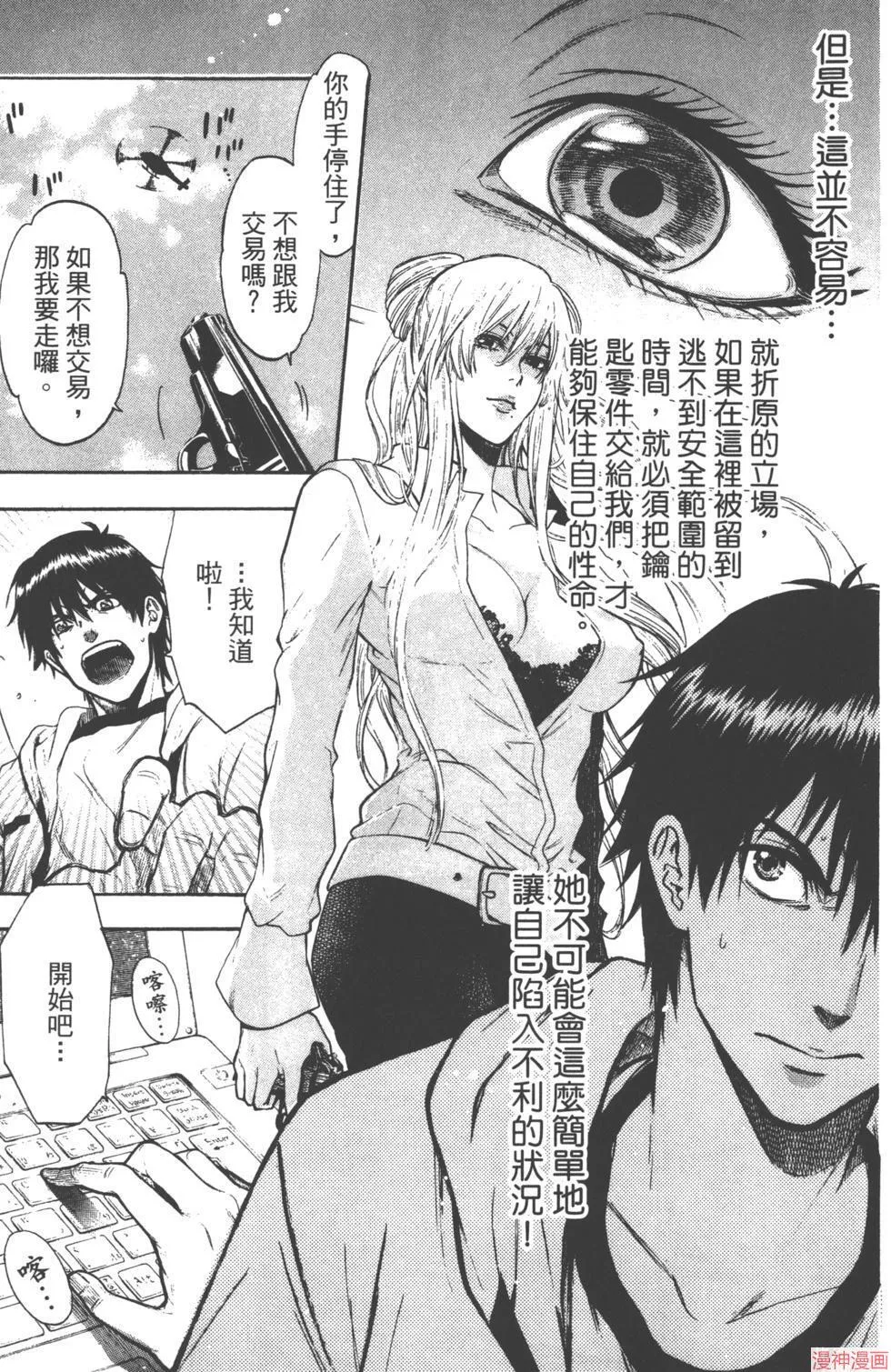 第03卷 第134页