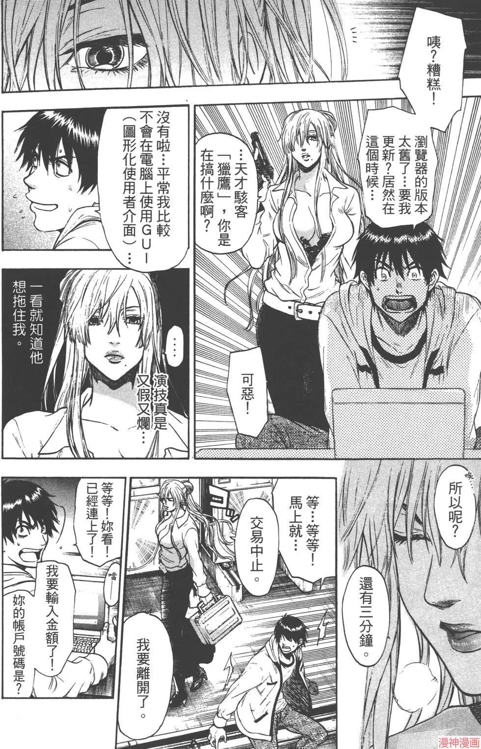 第03卷 第135页