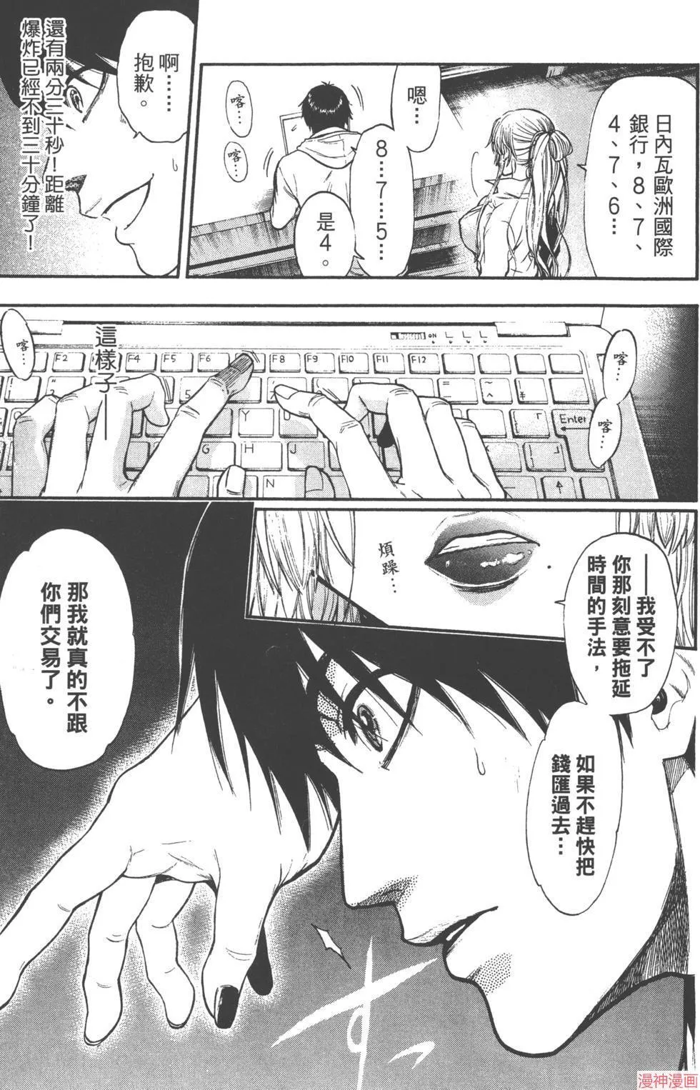 第03卷 第136页