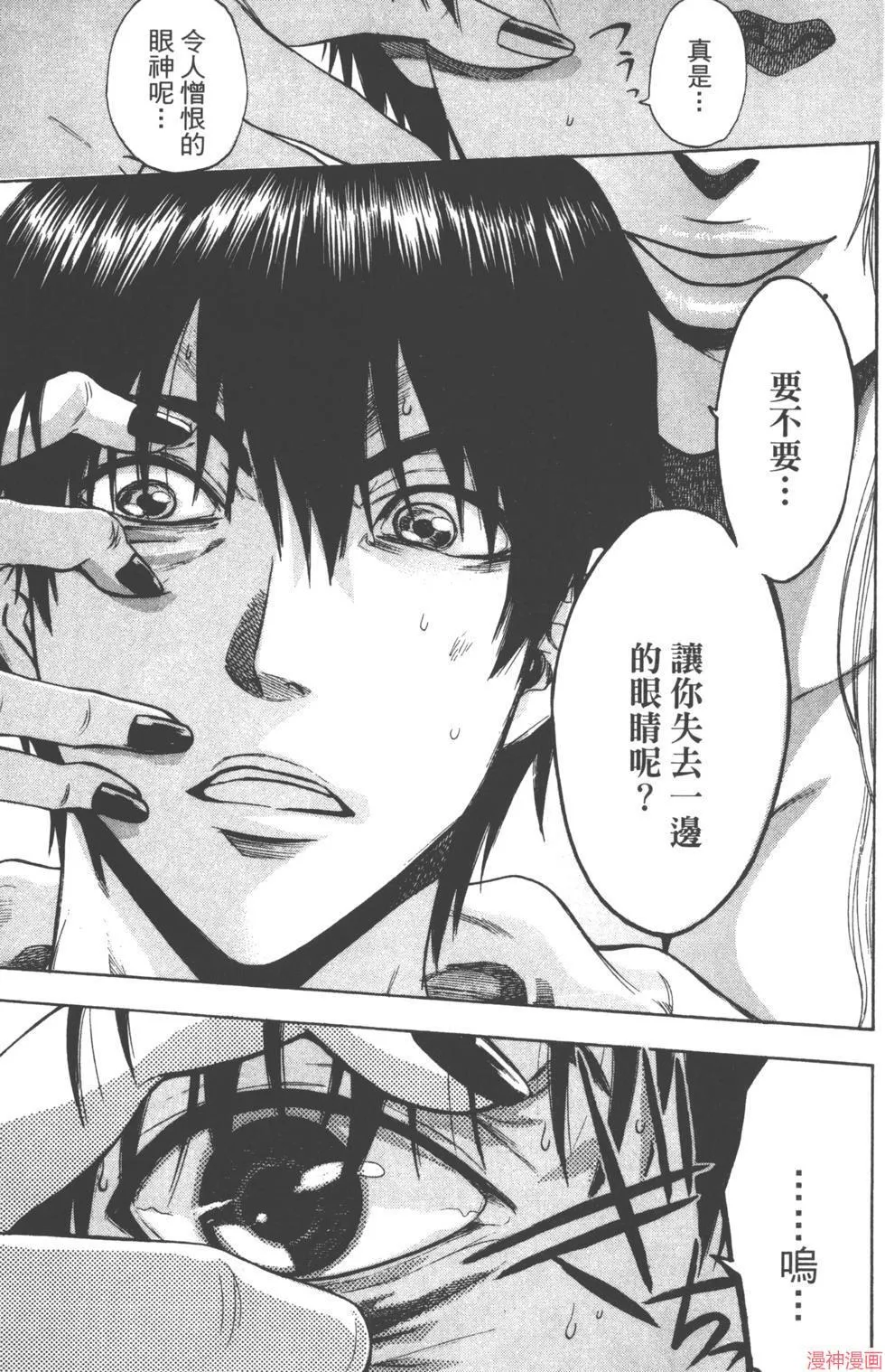 第03卷 第138页