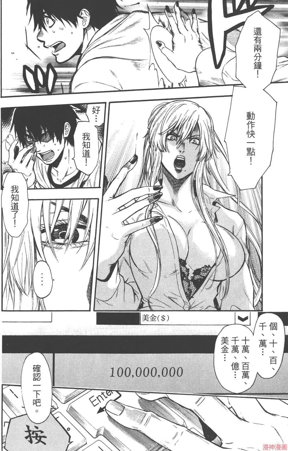 第03卷 第139页