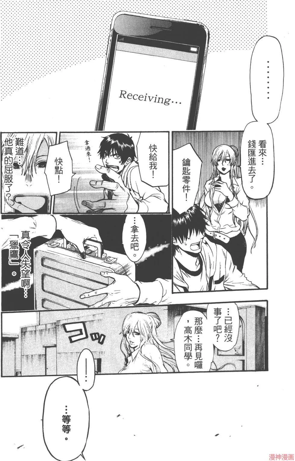 第03卷 第141页