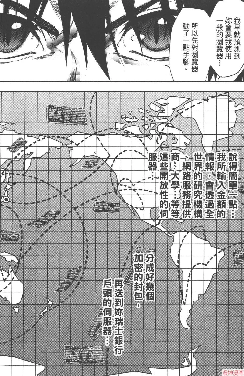 第03卷 第143页