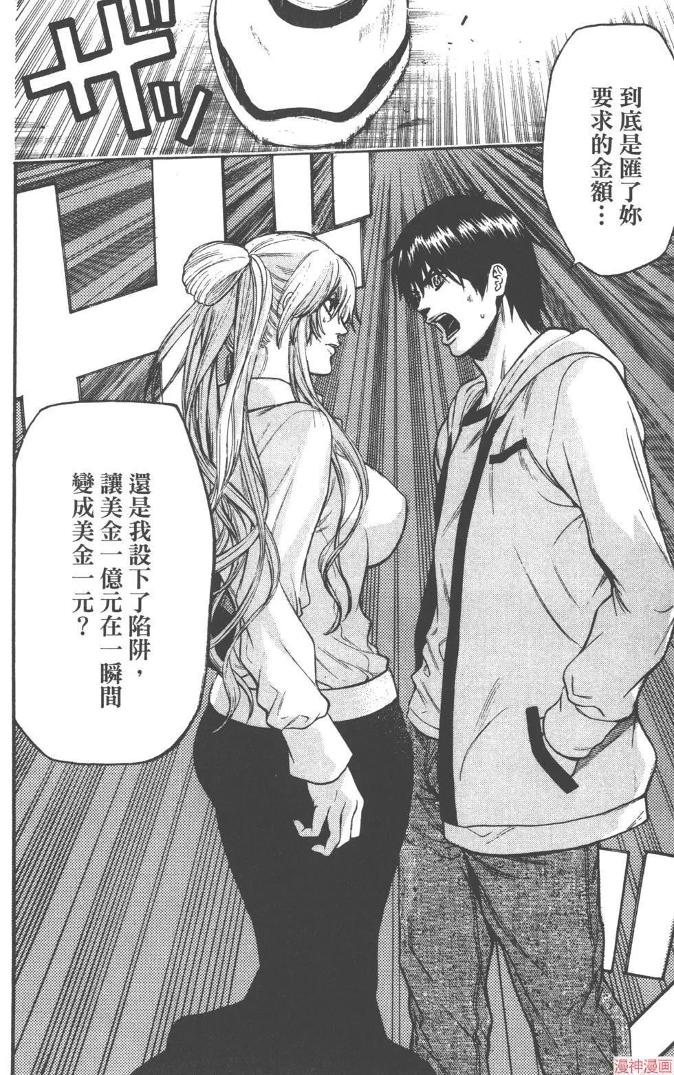 第03卷 第145页
