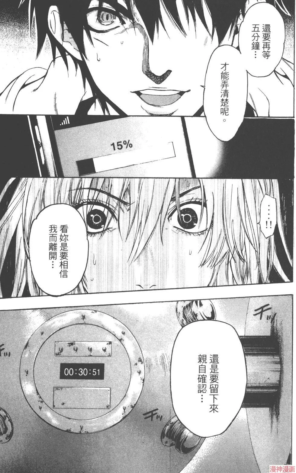 第03卷 第146页