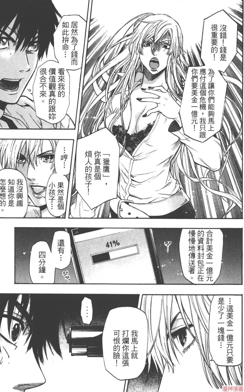 第03卷 第150页