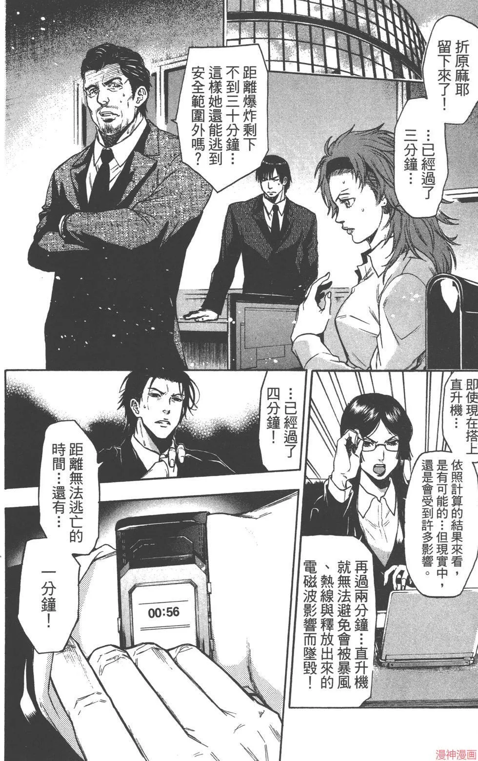 第03卷 第151页