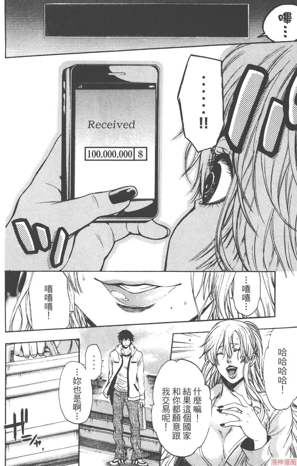 第03卷 第153页