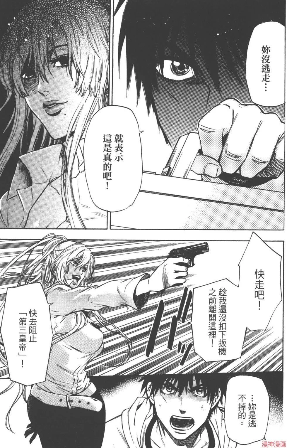 第03卷 第154页