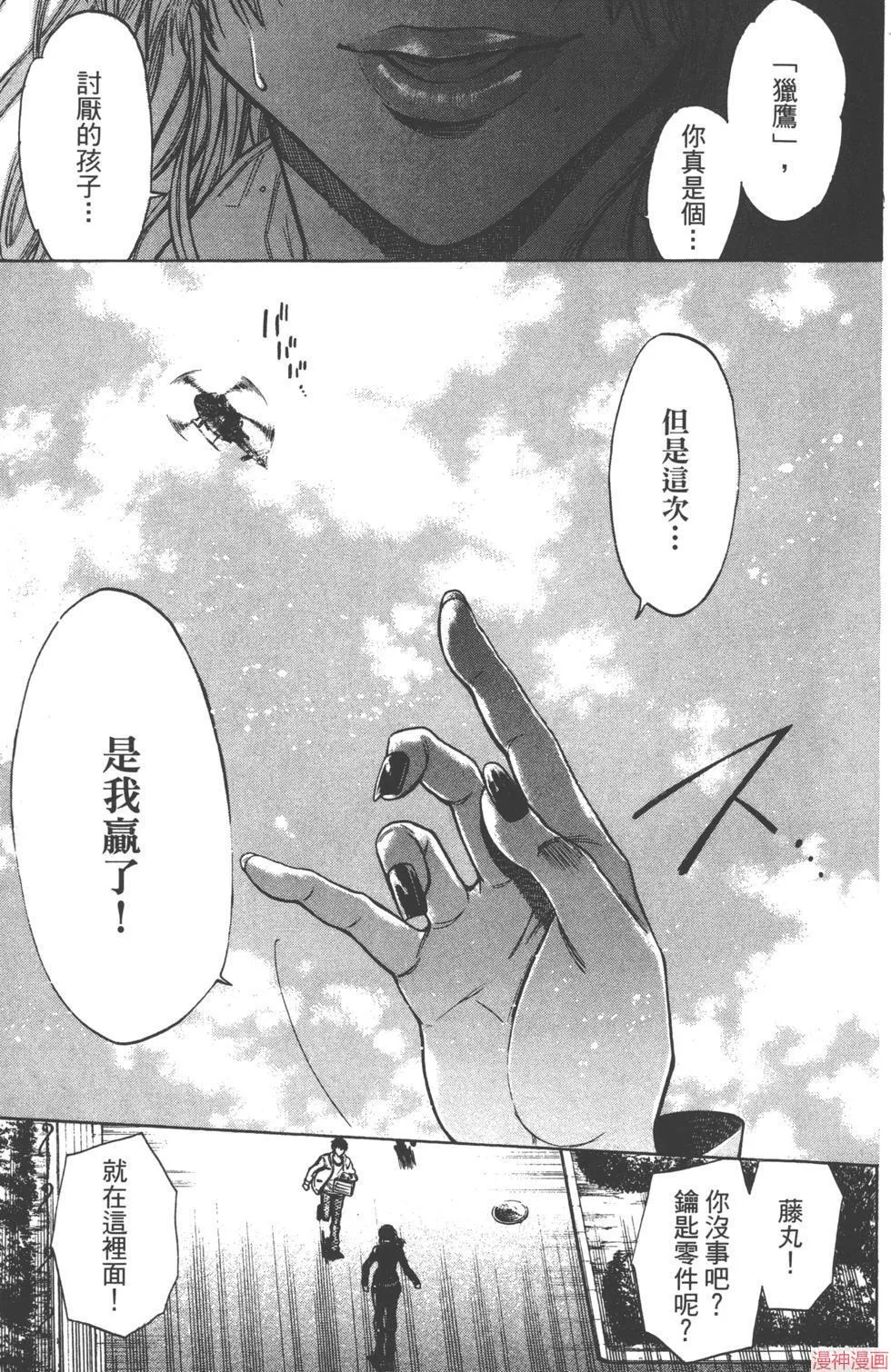 第03卷 第156页
