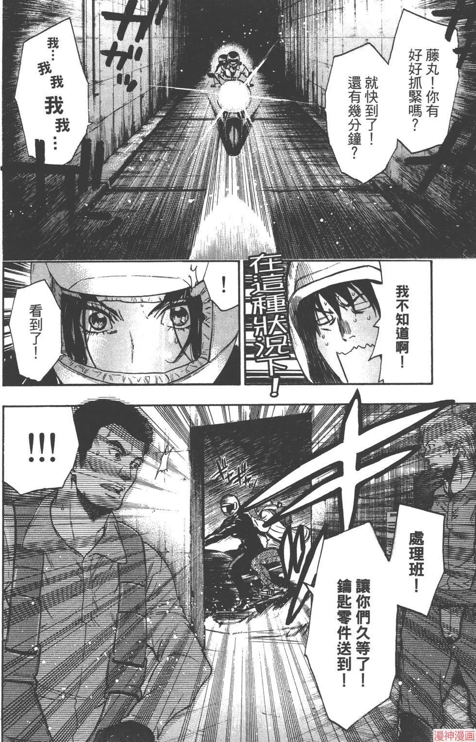 第03卷 第159页